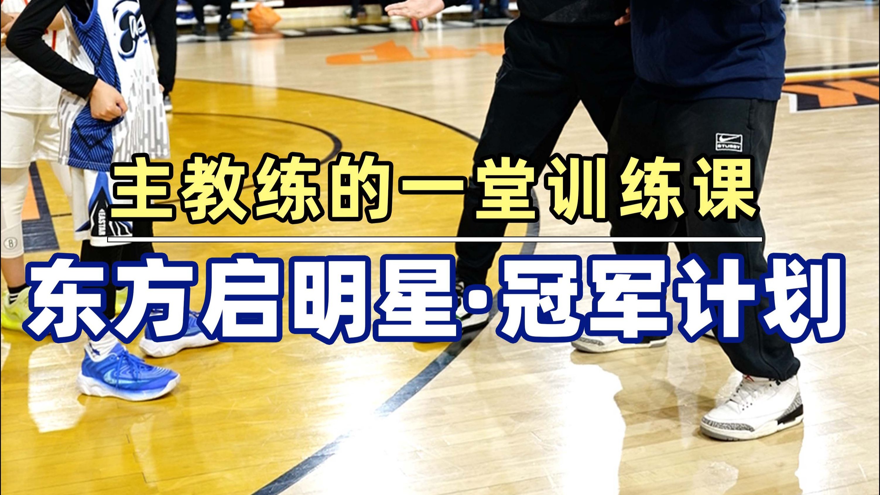 澳客投注-关于球队球员休整需要功课，战术调整有益的信息