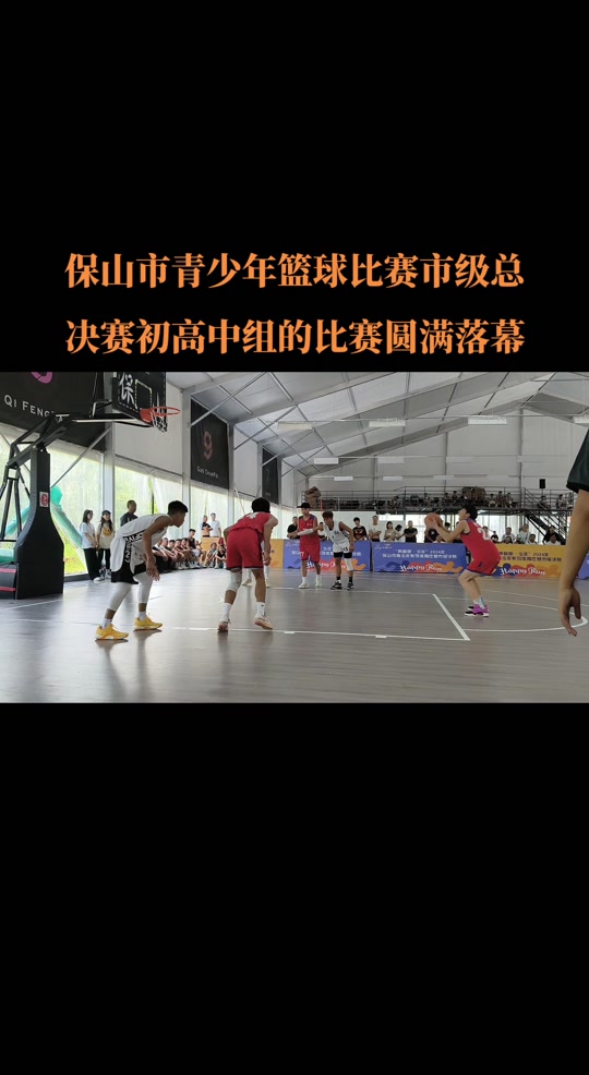 澳客视频-西班牙高手集结，誓要力拔头筹登上冠军宝座的简单介绍