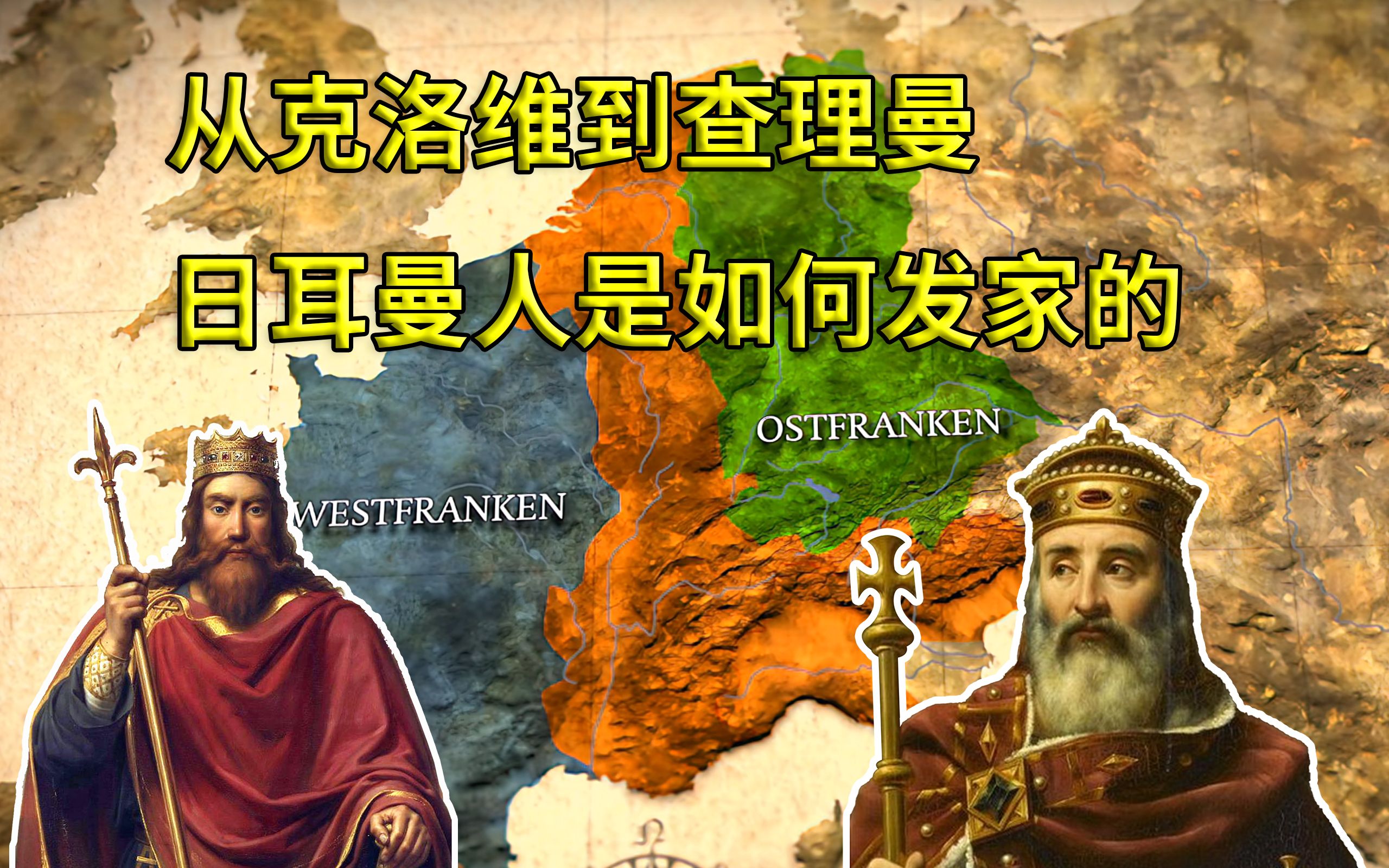 澳客网站入口-欧洲学者揭秘罗马帝国覆灭真相,史书或需修正